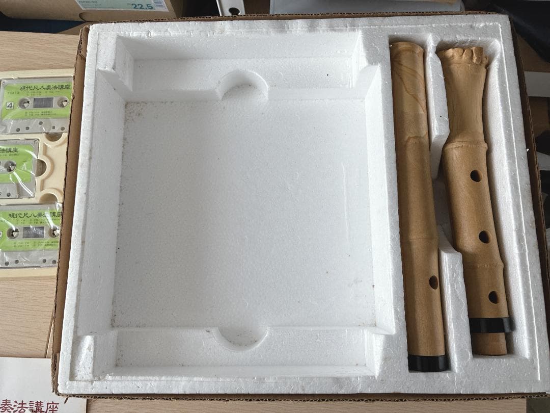 ⭐️美品⭐️尺八　日本音楽教育センター　現代尺八奏法講座　教材セット