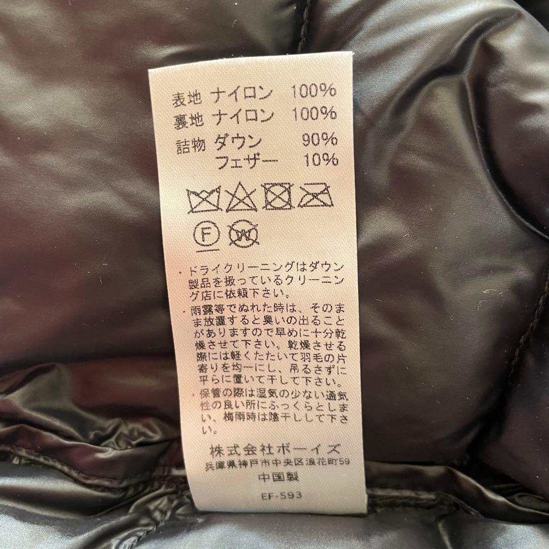 美品✨DANTON ダントン　ダウンベスト　36