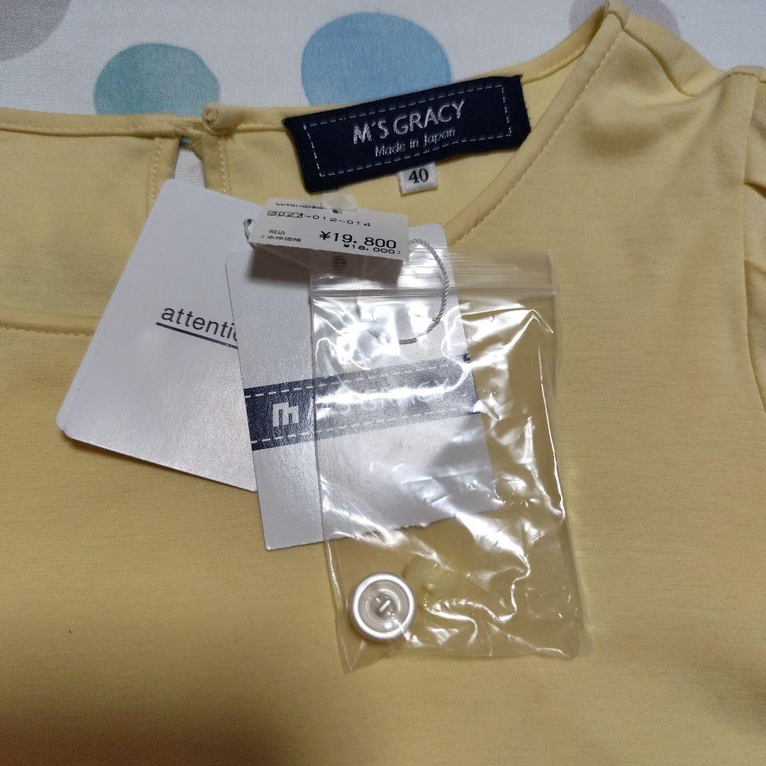 今週末のみお値下げ　エムズグレイシー　カタログ掲載カットソー40