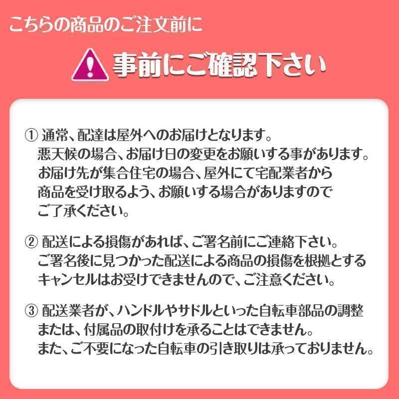 B1755クロスバイク 自転車 マウンテン ロードアウトドア ブラック