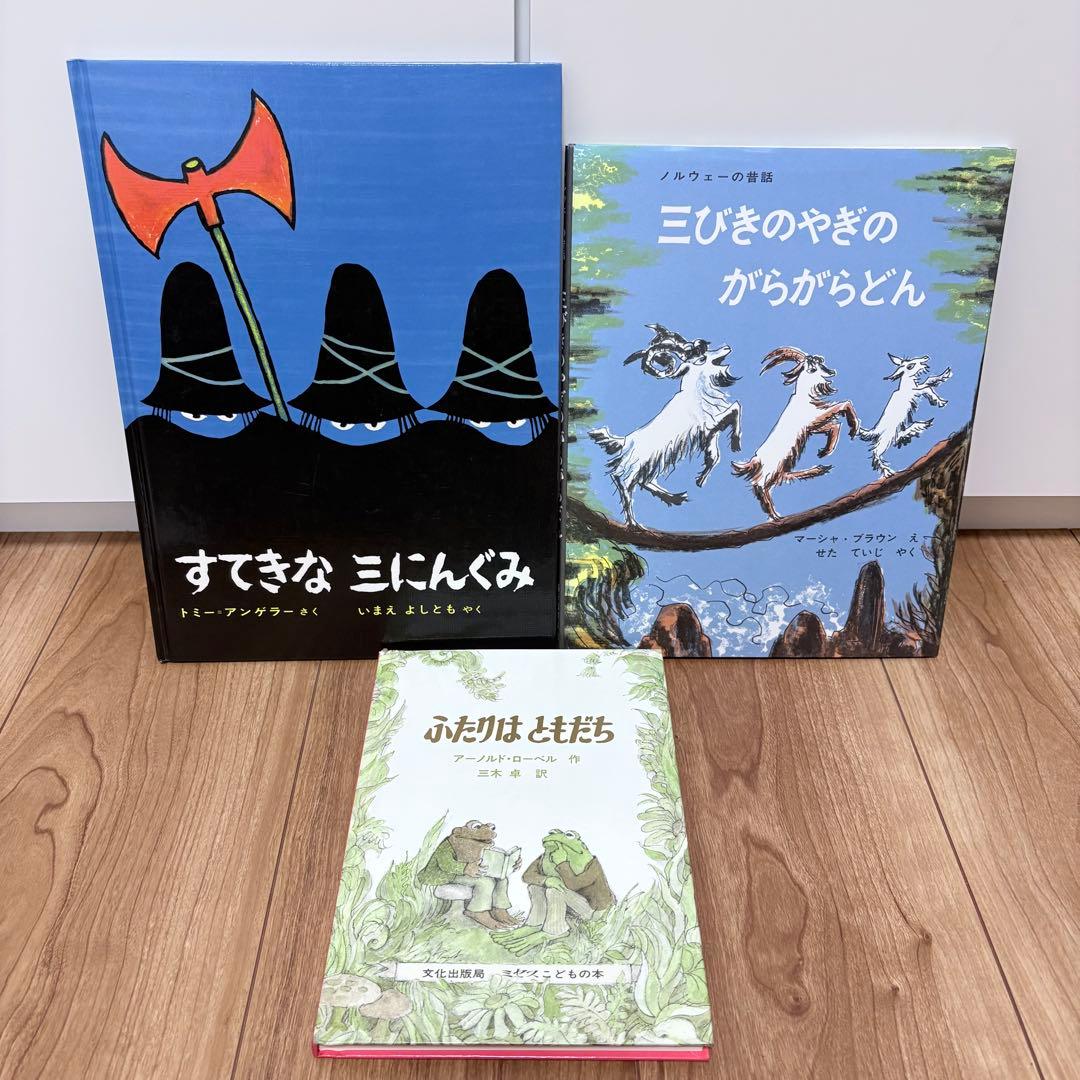 3歳〜向け　絵本　まとめ売り　30冊セット　くもん推薦図書　人気作品多数