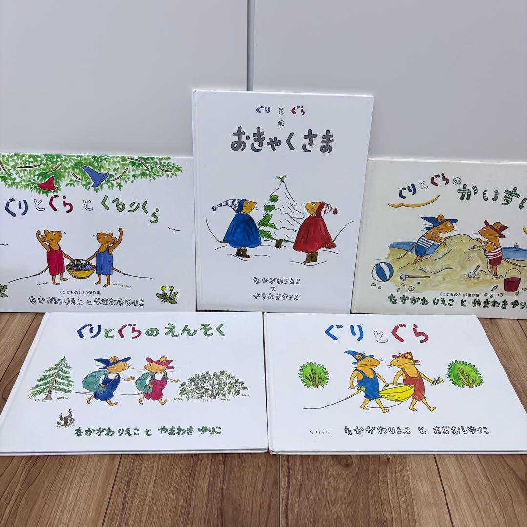 3歳〜向け　絵本　まとめ売り　30冊セット　くもん推薦図書　人気作品多数