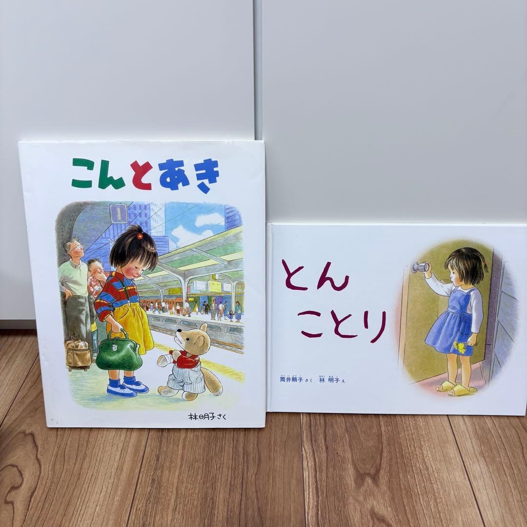 3歳〜向け　絵本　まとめ売り　30冊セット　くもん推薦図書　人気作品多数
