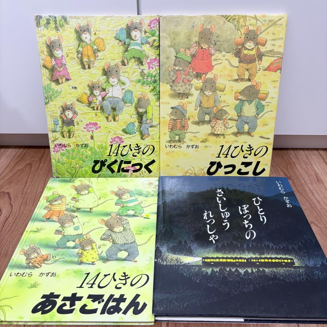 3歳〜向け　絵本　まとめ売り　30冊セット　くもん推薦図書　人気作品多数