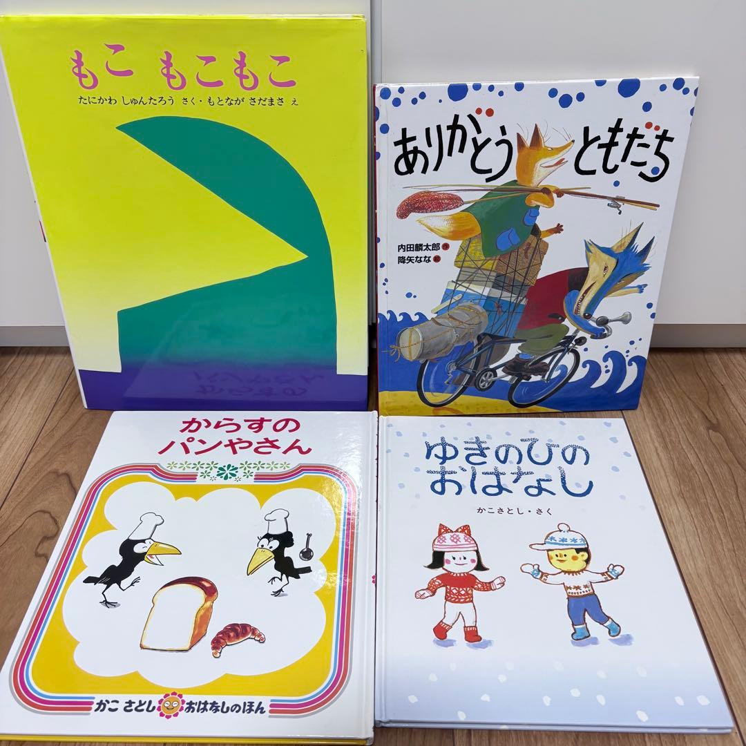 3歳〜向け　絵本　まとめ売り　30冊セット　くもん推薦図書　人気作品多数
