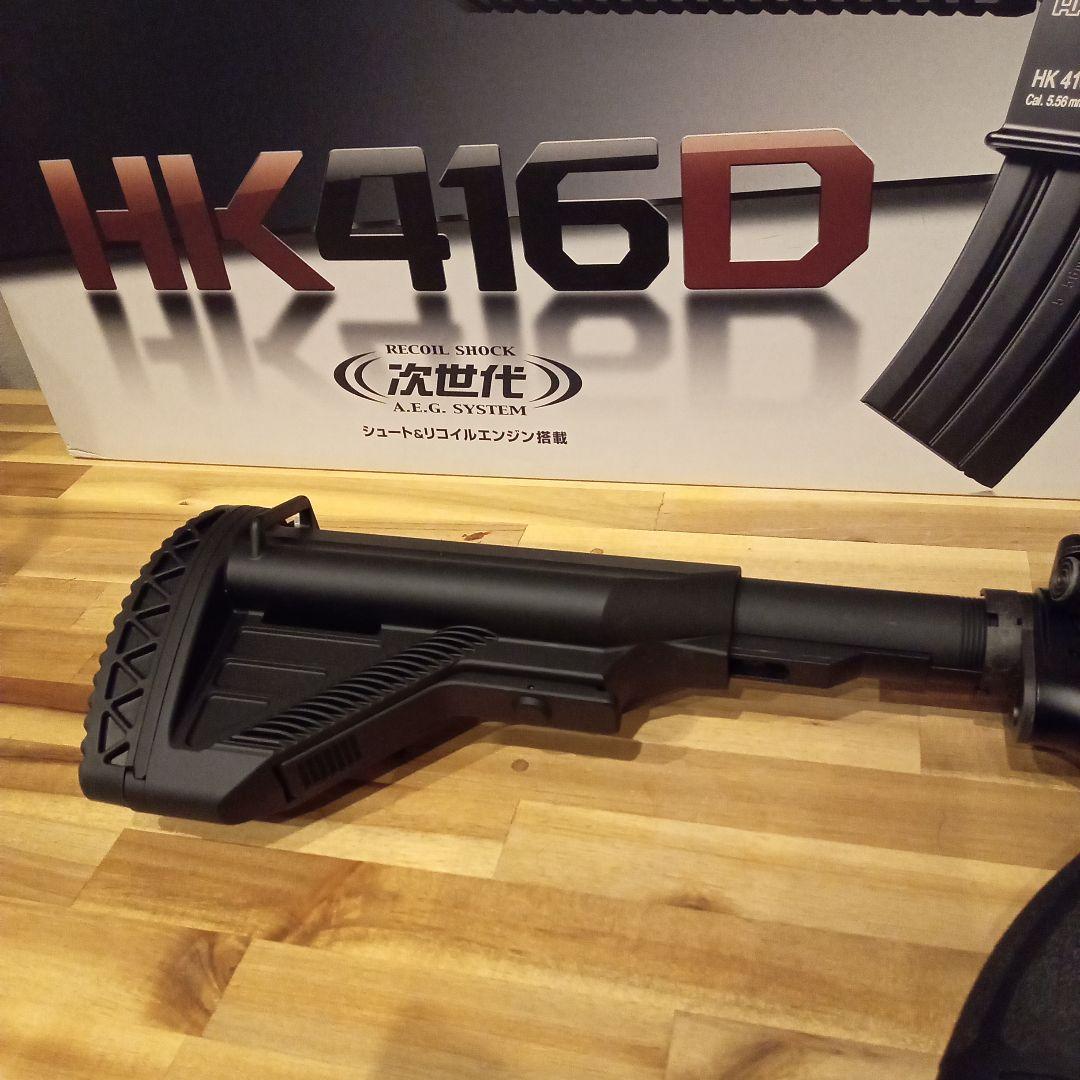 東京マルイ　次世代電動ガン　HK416D