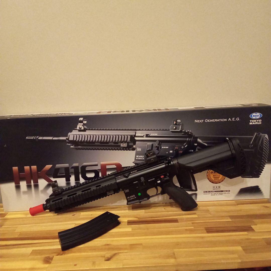 東京マルイ　次世代電動ガン　HK416D