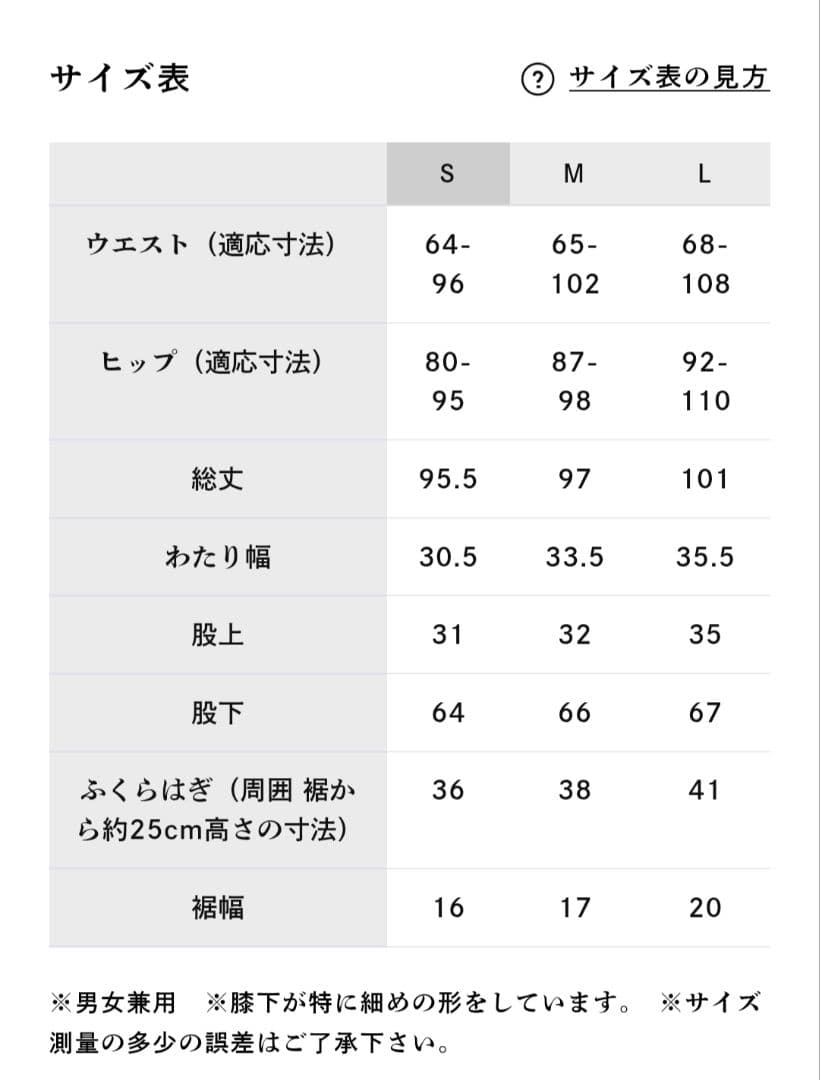 うなぎの寝床 久留米絣のもんぺ 綿モール(無地)　グレー