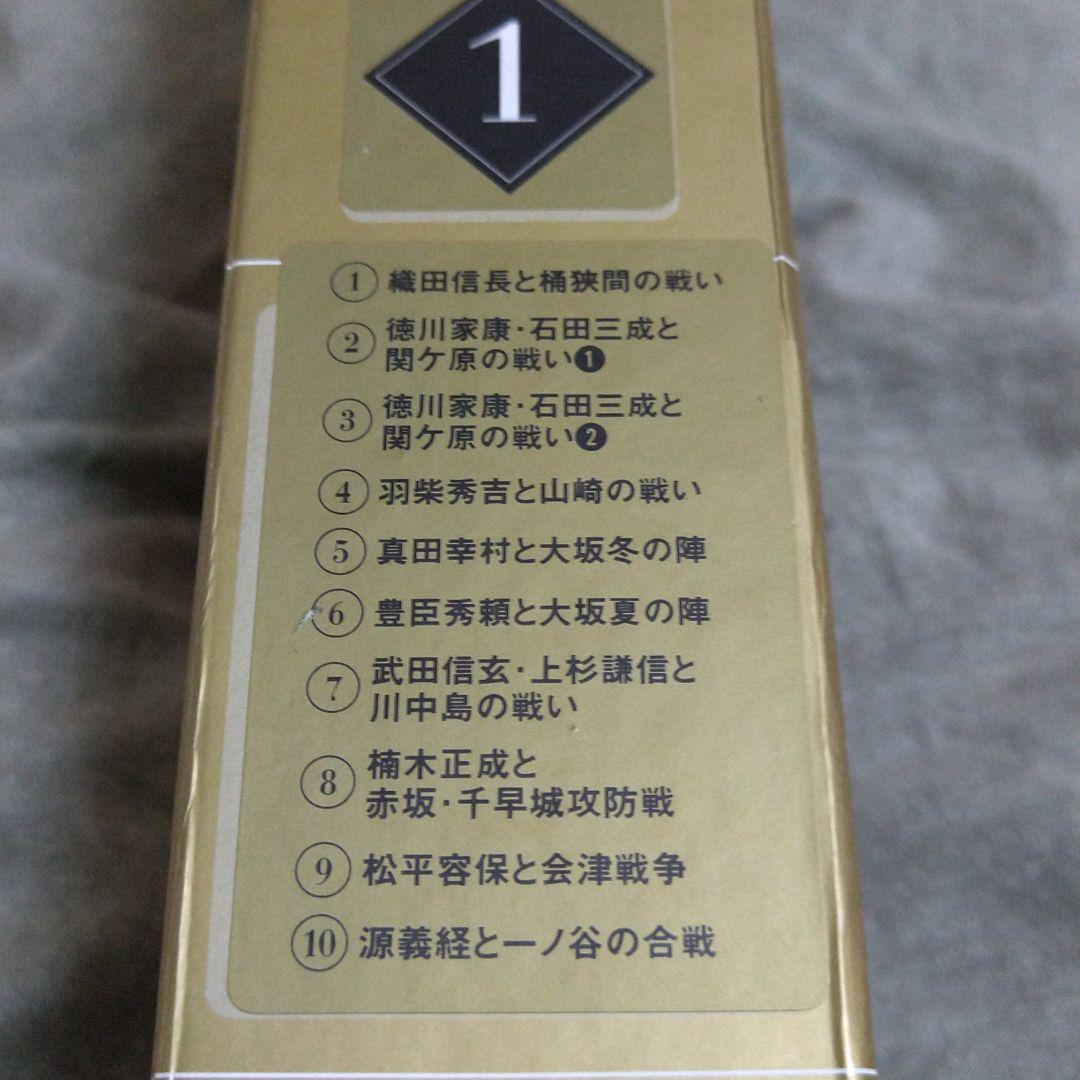 講談社　週間　ビジュアル　日本の合戦　全50巻