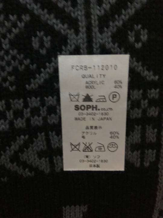 新品 ブリストル Bristol FCRB マフラー