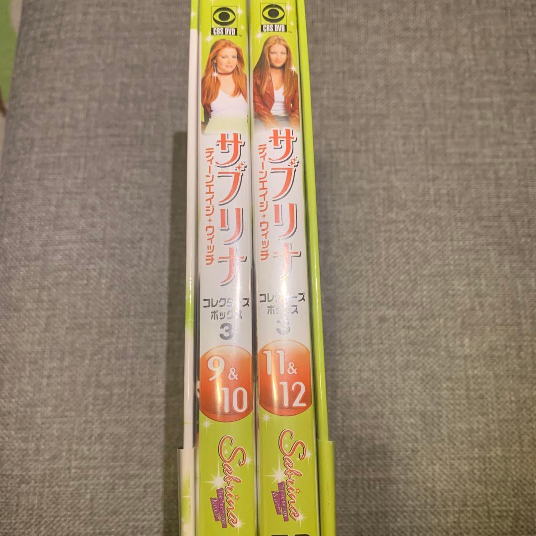 サブリナ The Teenage Witch コレクターズボックス 3