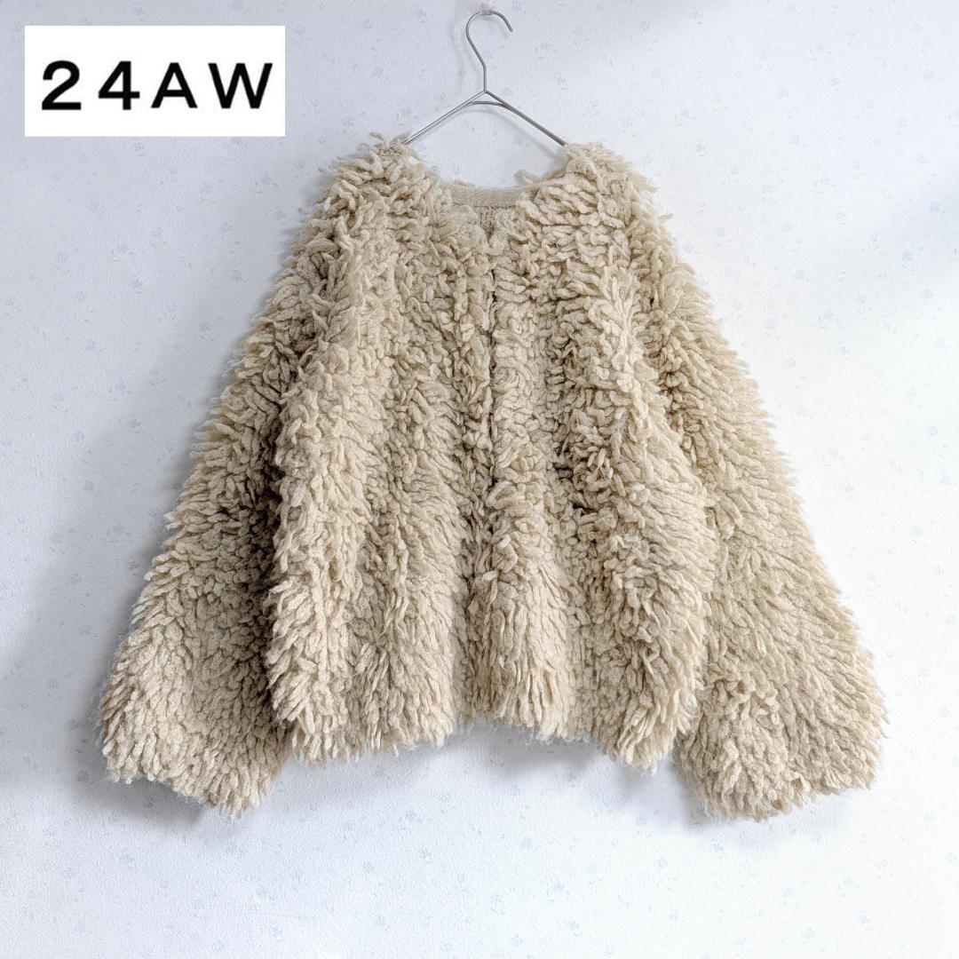 良品 Ray BEAMS / ループ編み ニット ジャケット