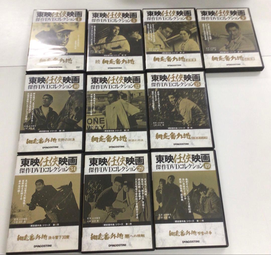 DVD まとめ 東映任侠映画　任侠シリーズ　68点【動作確認済】