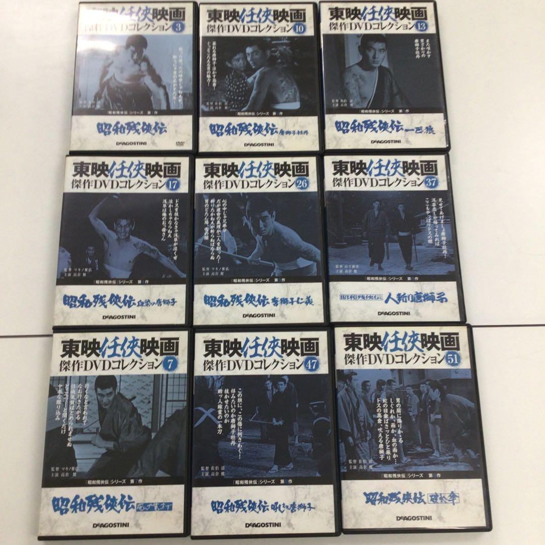 DVD まとめ 東映任侠映画　任侠シリーズ　68点【動作確認済】
