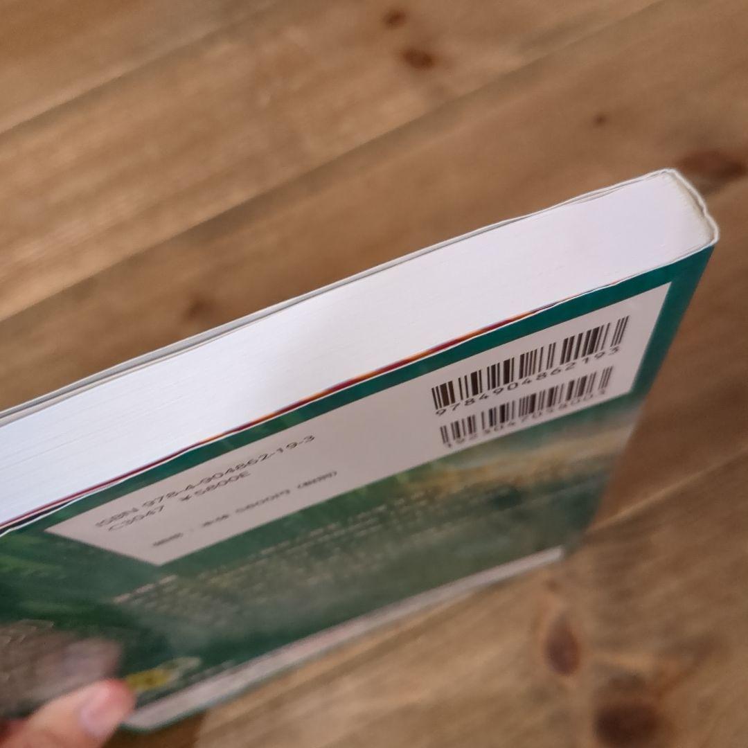 脳卒中後遺症者へのボバースアプローチ 基礎編.臨床編