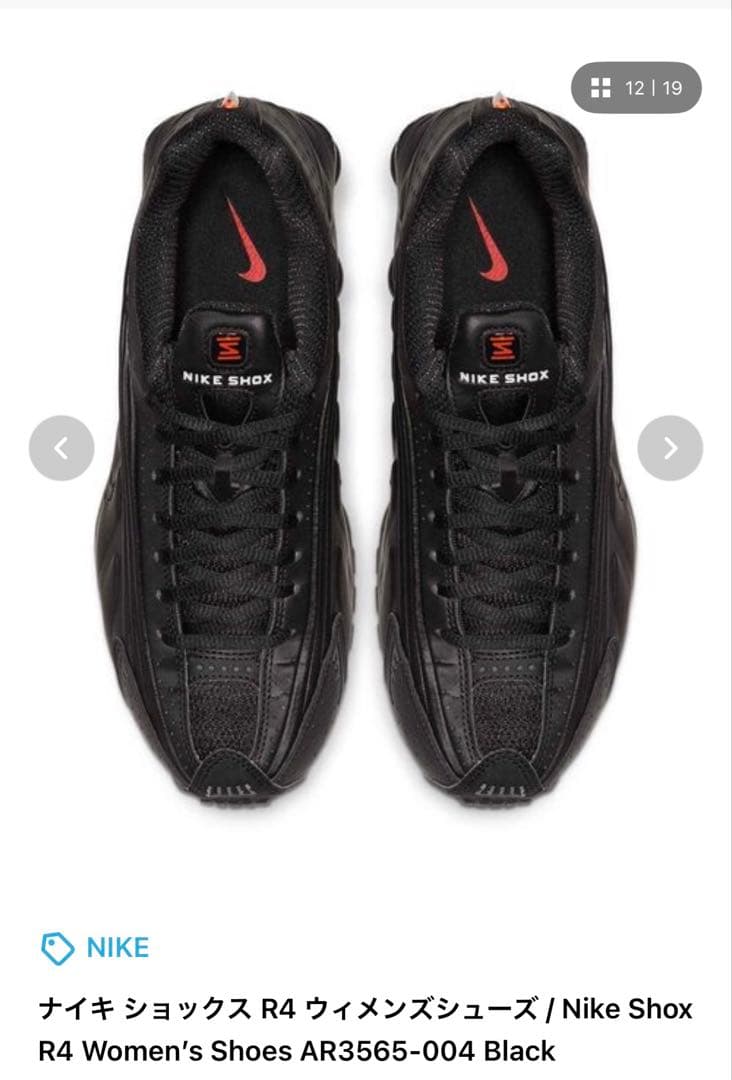 NIKE Shox R4 ウィメンズシューズ Black