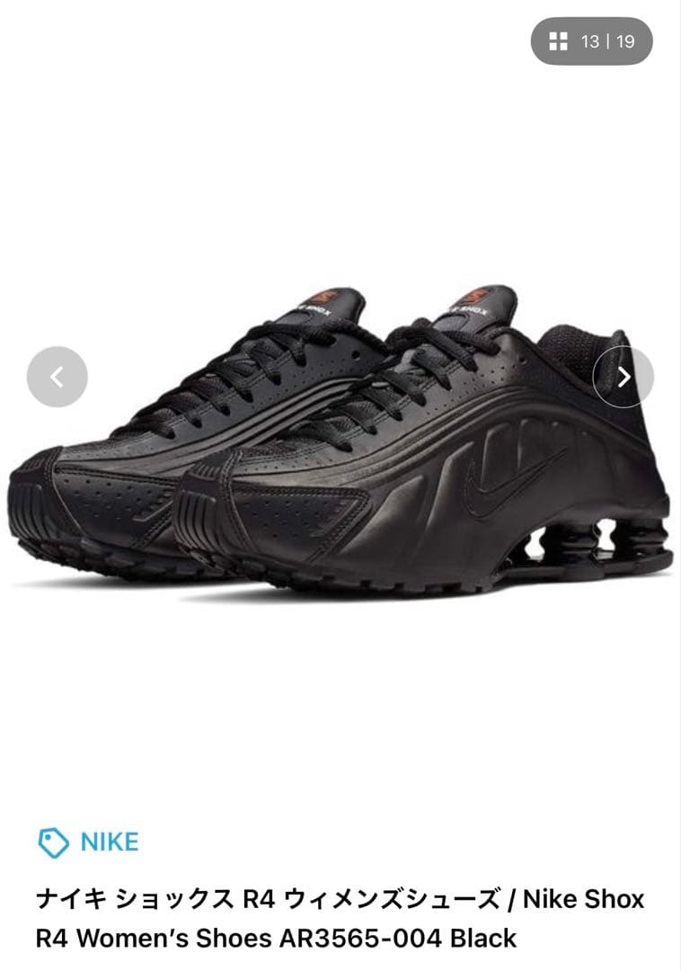 NIKE Shox R4 ウィメンズシューズ Black