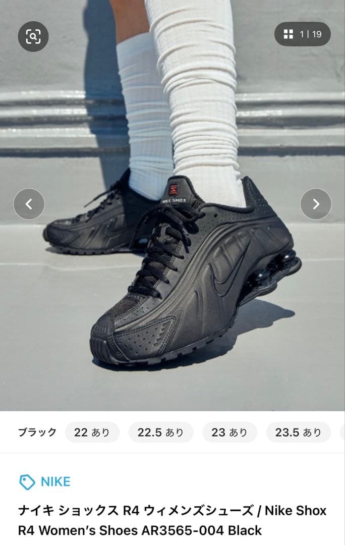 NIKE Shox R4 ウィメンズシューズ Black