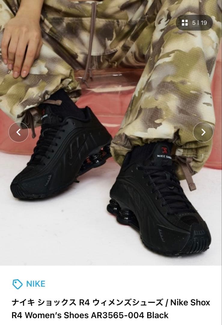 NIKE Shox R4 ウィメンズシューズ Black