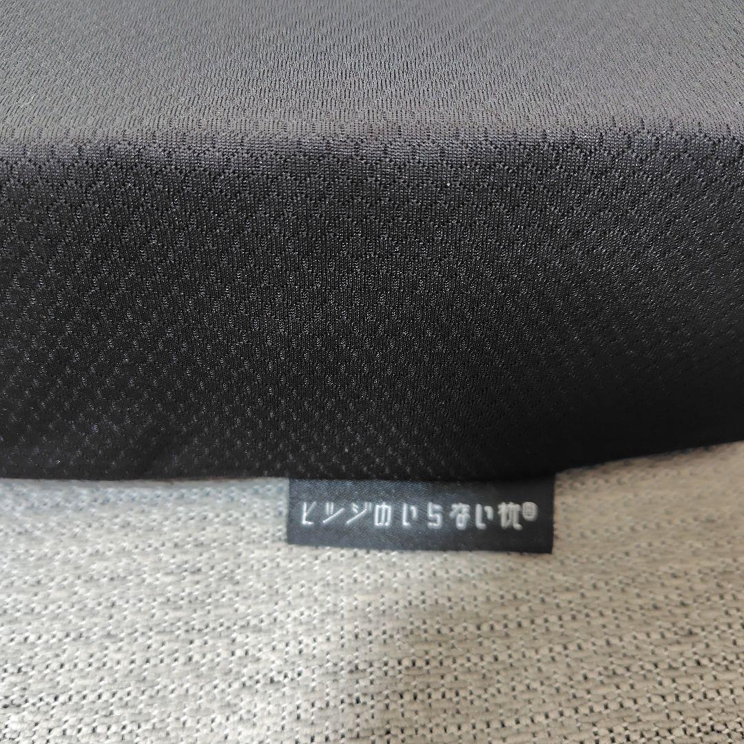 ひつじのいらない尻枕 座布団 ひつじのいらない枕シリーズ