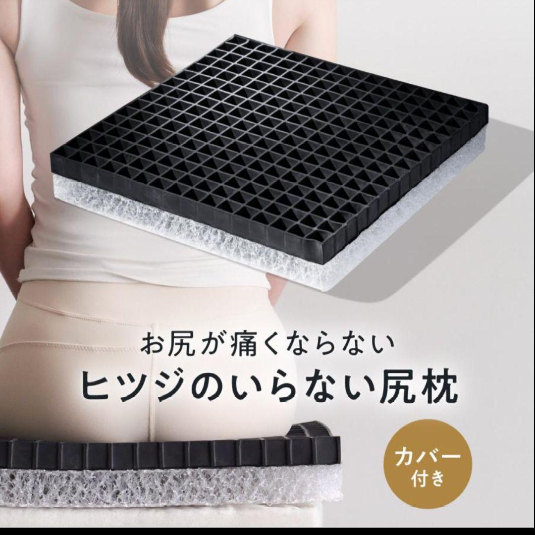 ひつじのいらない尻枕 座布団 ひつじのいらない枕シリーズ