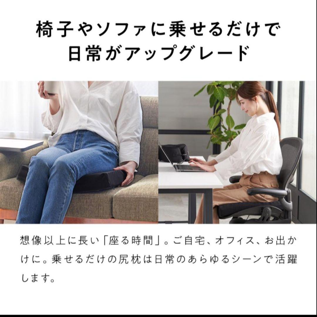 ひつじのいらない尻枕 座布団 ひつじのいらない枕シリーズ