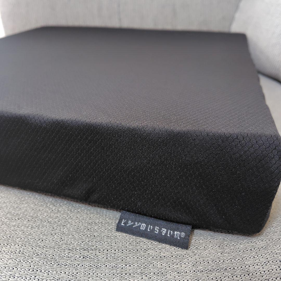 ひつじのいらない尻枕 座布団 ひつじのいらない枕シリーズ