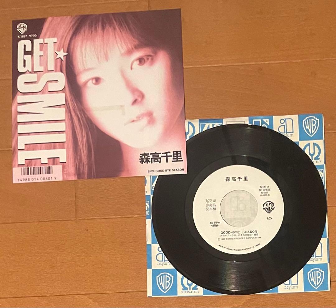 希少白プロモ　森高千里 / ゲット・スマイル　EP　レコード