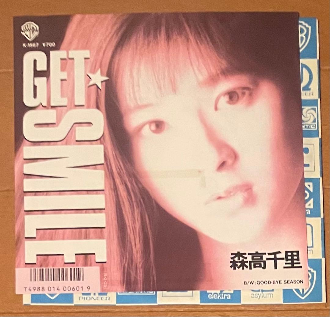 希少白プロモ　森高千里 / ゲット・スマイル　EP　レコード