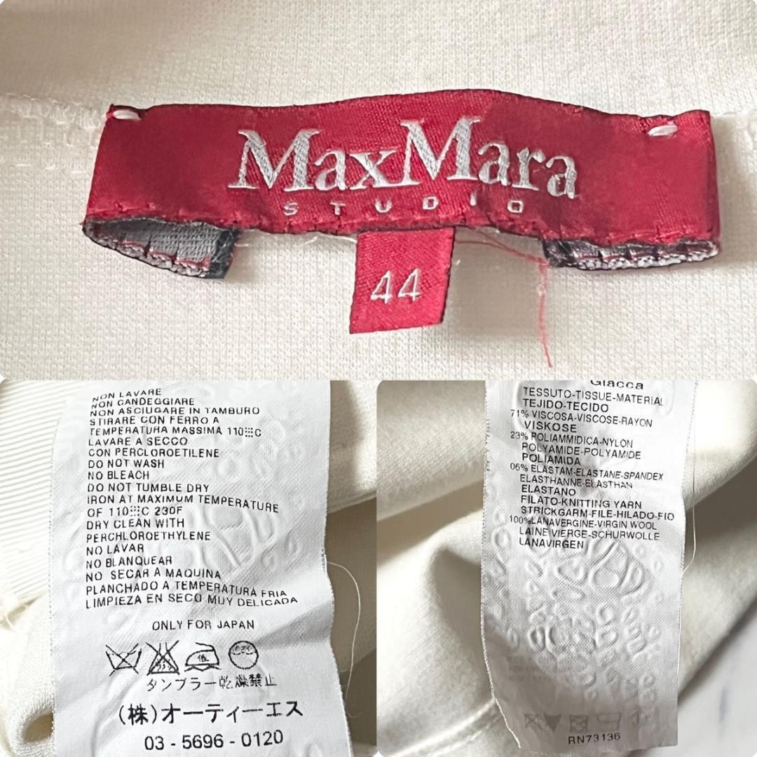 マックスマーラ フード付 コート ニット カーディガン ダッフル ベージュ 3L