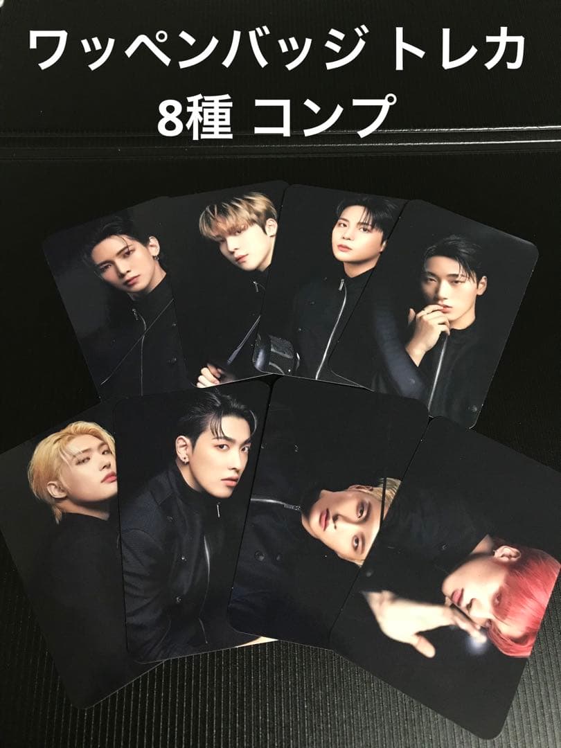 ATEEZ ワッペン バッジ トレカ 8種 コンプ ポップアップ