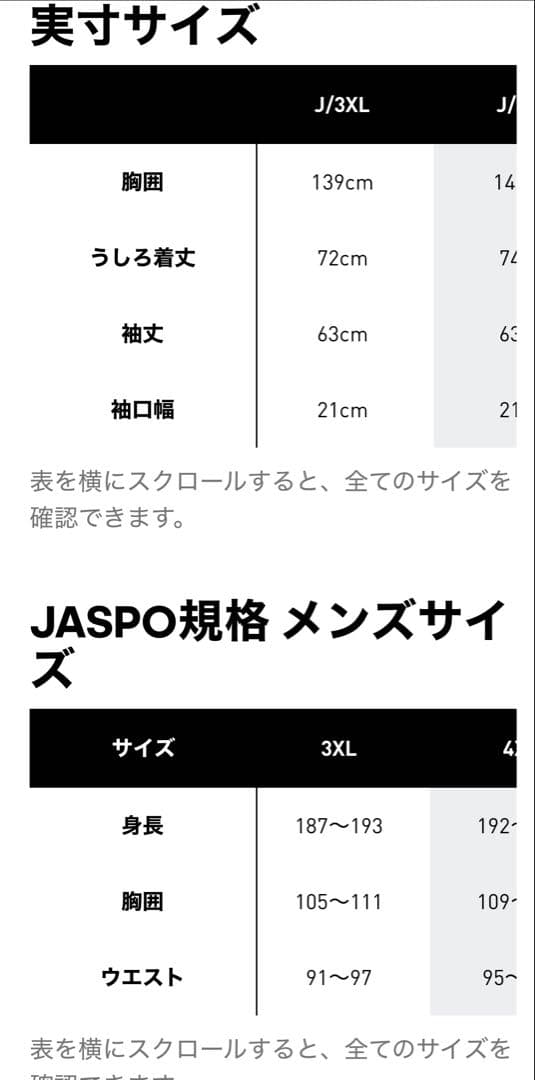 adidas ブラック ジャージ 上下　　　　　　 ファイヤーバード