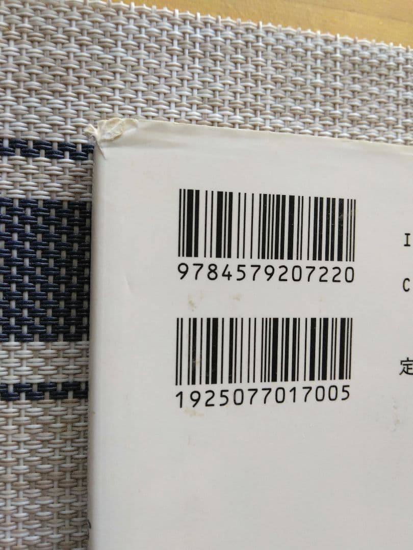 ホルトハウス房子のお菓子