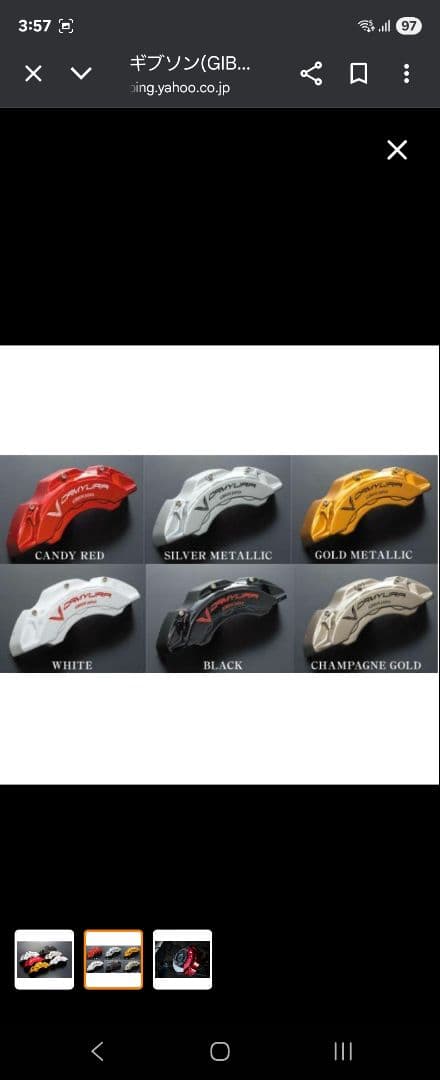 ハイエース　Gibson CAMYRA ブレーキキャリパーカバー(RED）