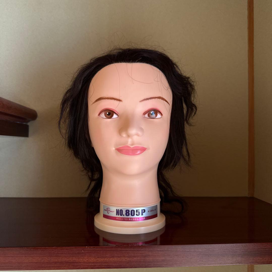 美容師国家試験 オールウェーブウィッグ