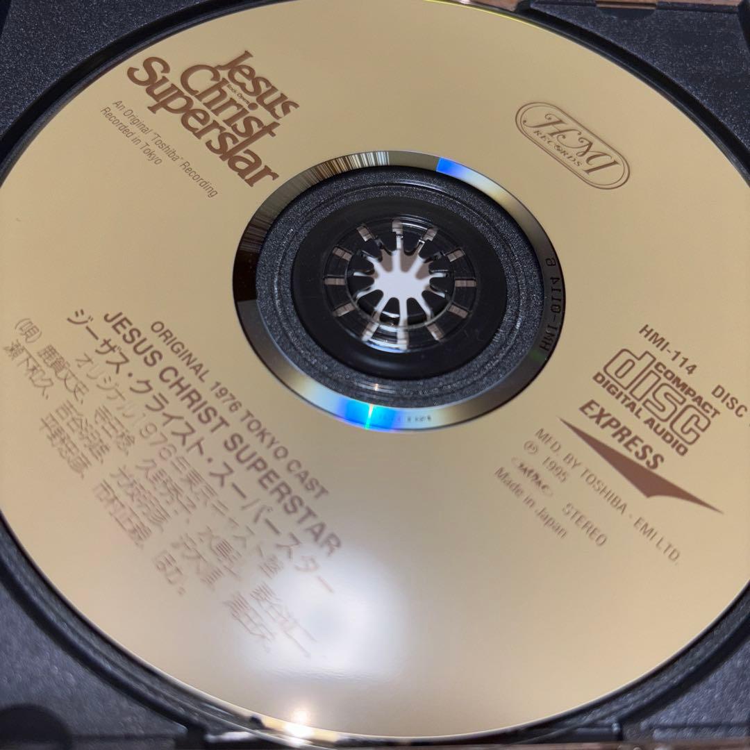 ジーザスクライストスーパースター CD 劇団四季 1976年【レア】　日本語版