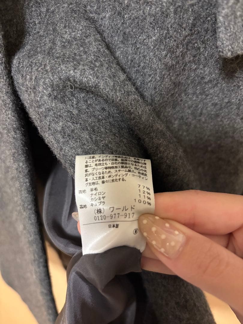 美品【UNTITLED】チェスターコート