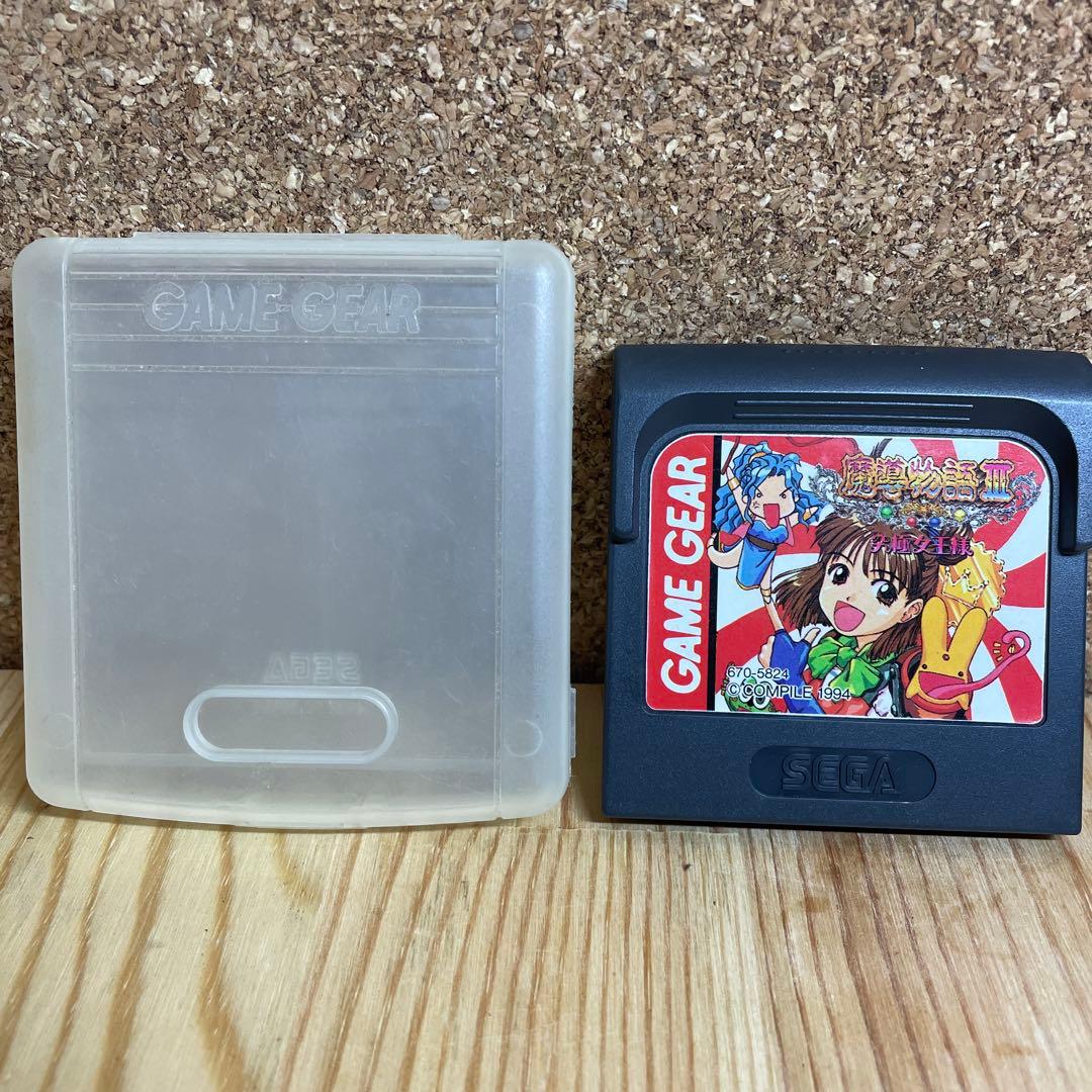 ゲームギア　魔導物語まとめ売り