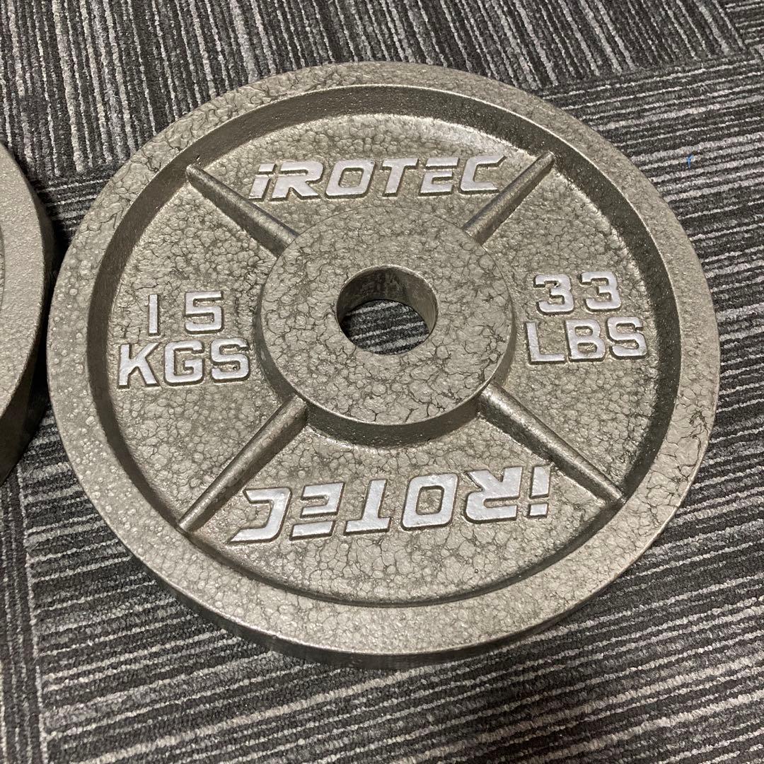 15kg2枚、オリンピックプレート。アイロテック
