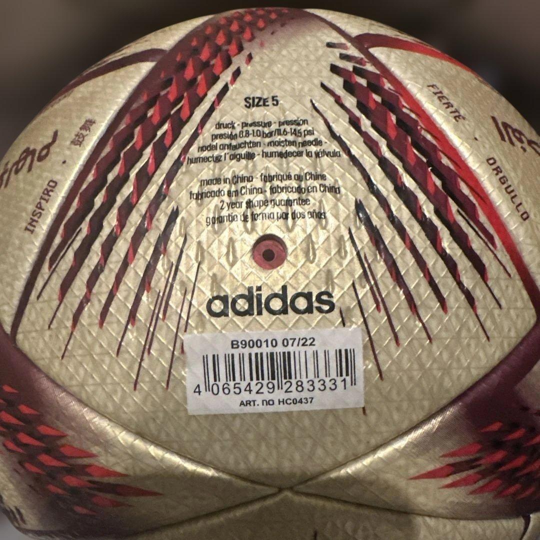 adidas アルヒルム　サッカーボール 2022公式球