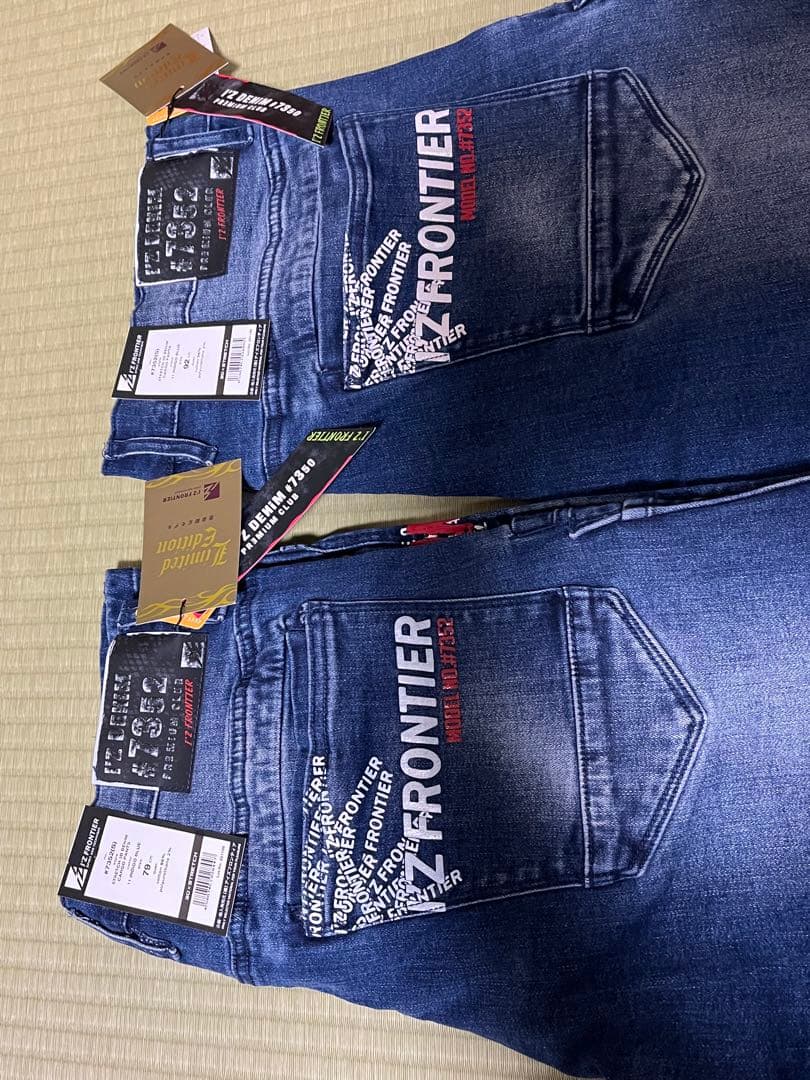 デニムカーゴパンツ７9cm９２cm２本組