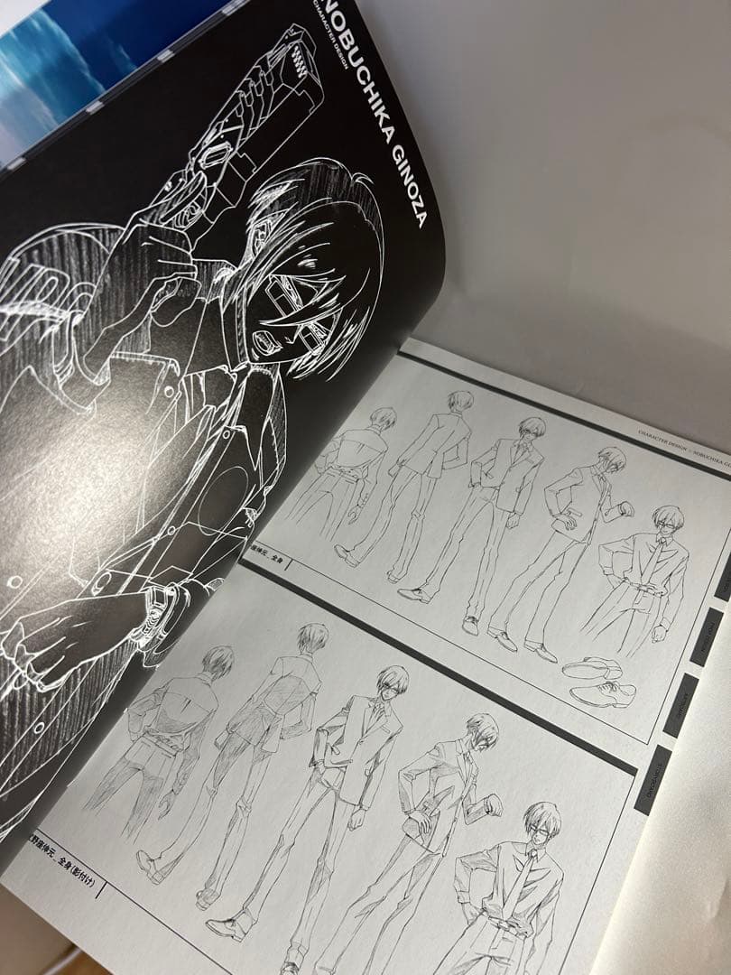 PSYCHO-PASS サイコパス  公式設定資料集