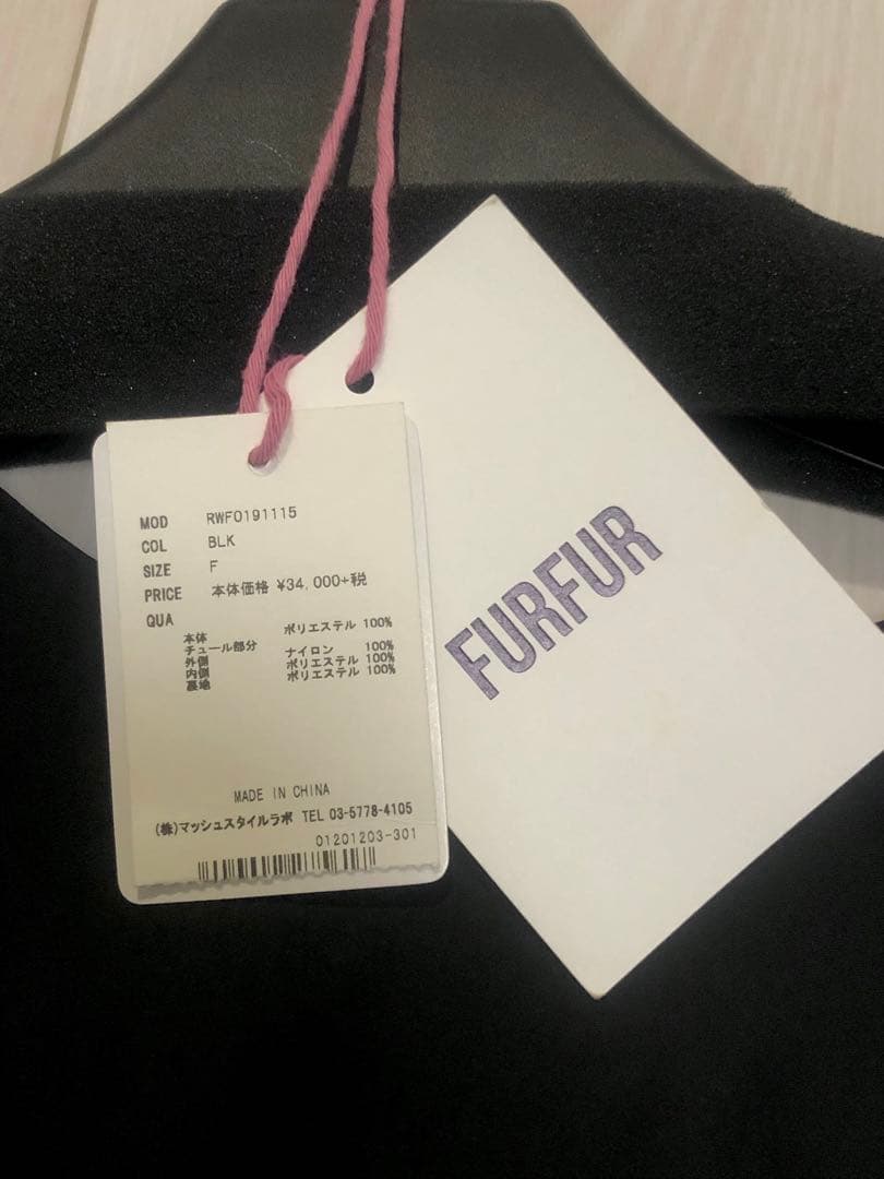 【未使用】FURFUR. ファーファー　黒　チュールドレス