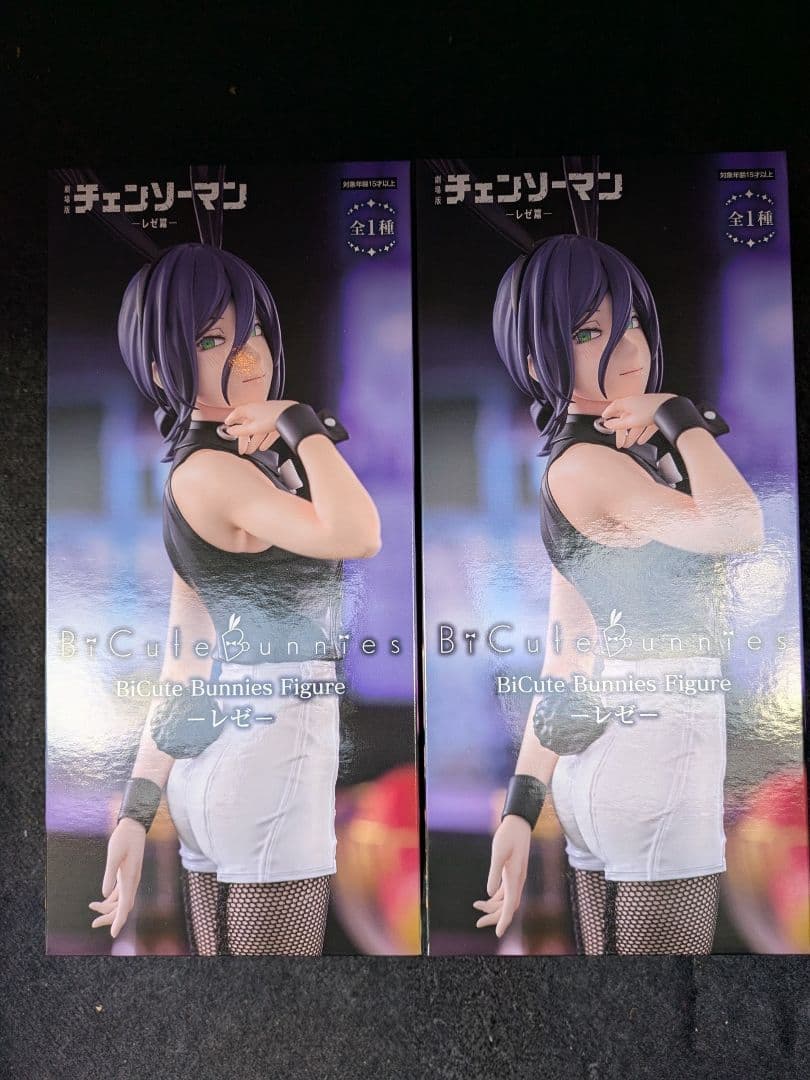 チェンソーマン　フィギュア　BiCute Bunnies Figure　レゼ