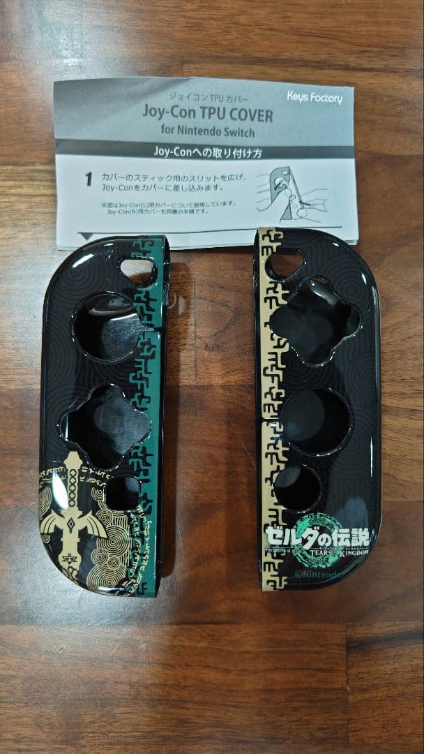 (美品)(付属品約18000円) Nintendo Switch本体付属品セット