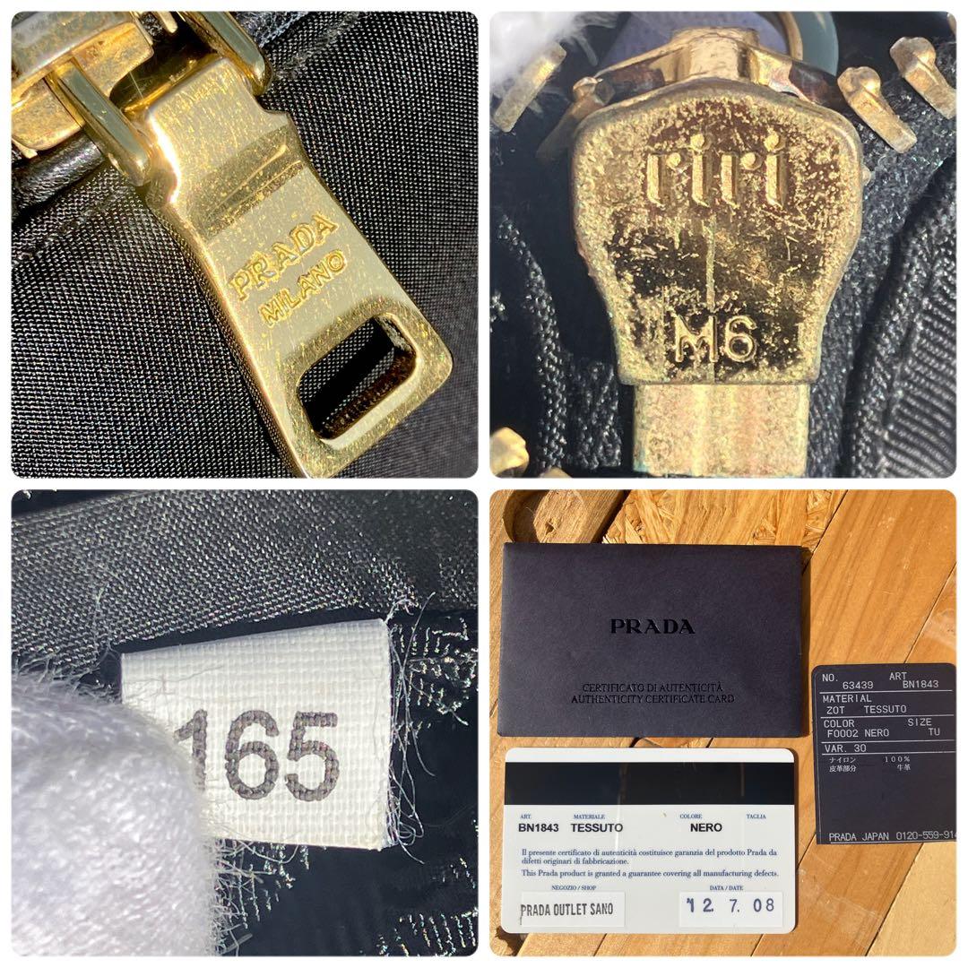 ✨極美品✨PRADA プラダ ナイロン ギャザー ショルダーバッグ 7-39