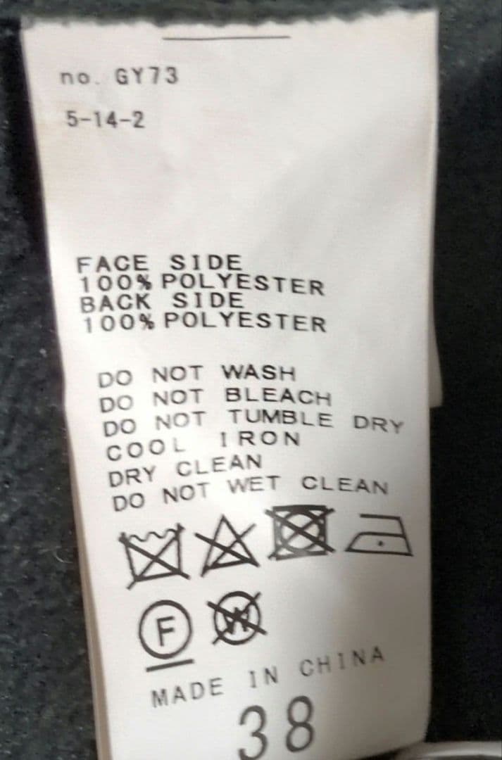 Spick&Span ボーディングフーデッドコート