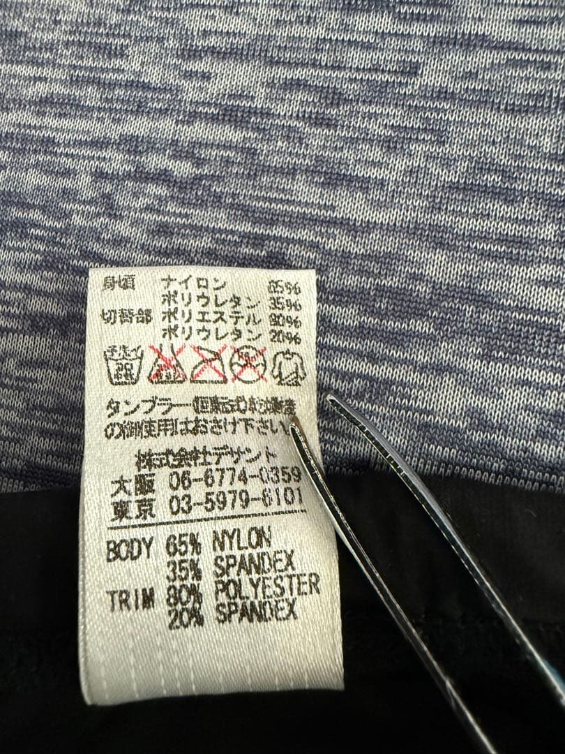 arena 競パン　アクアフォースプリズマ