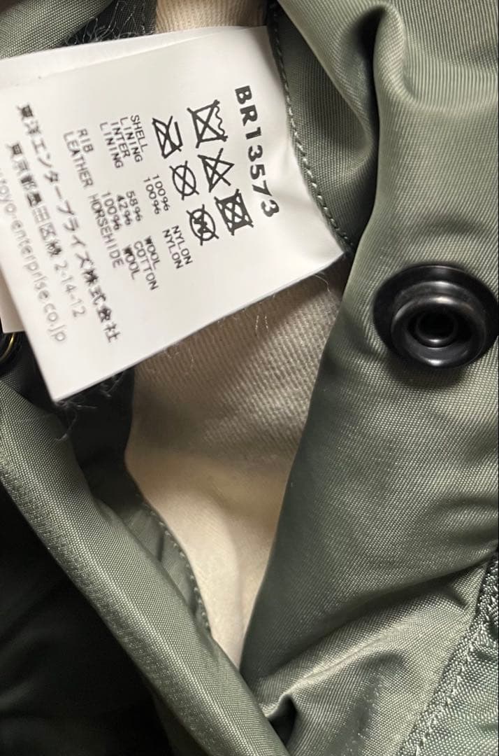 MA-1 フライトジャケット Lサイズ