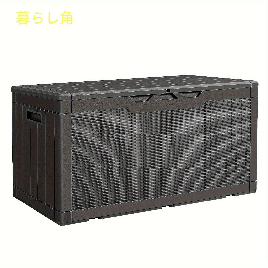 アレバート防水大型樹脂デッキボックス ロック可能 屋内外用